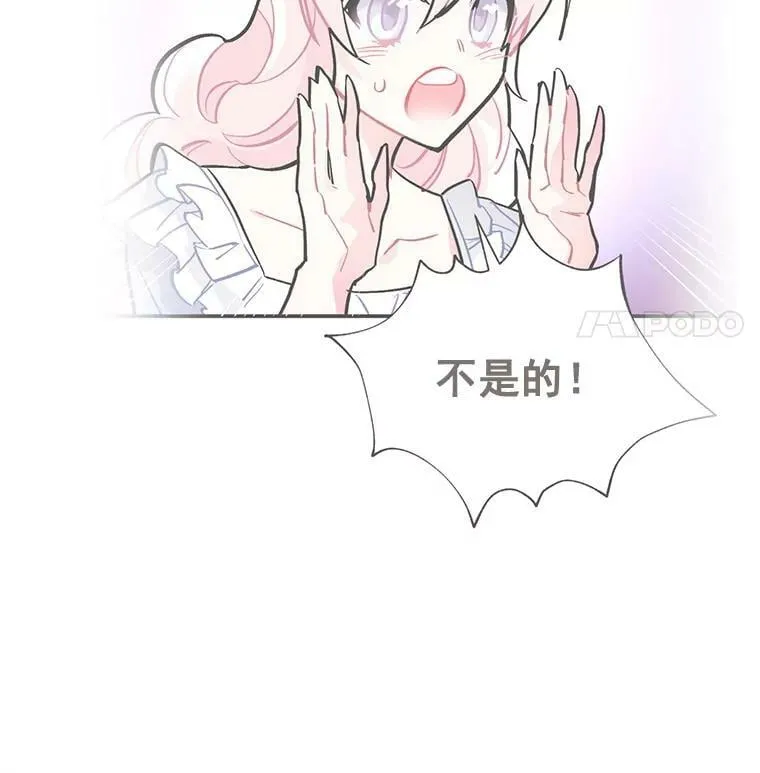 65.开启二人世界 第54页