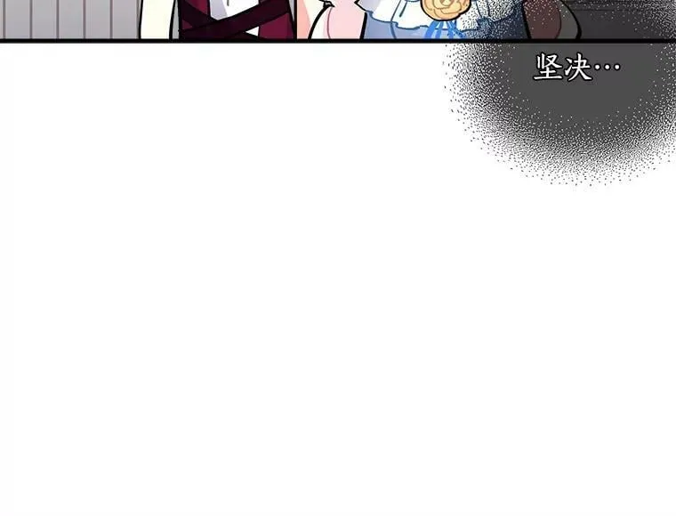 65.开启二人世界 第64页