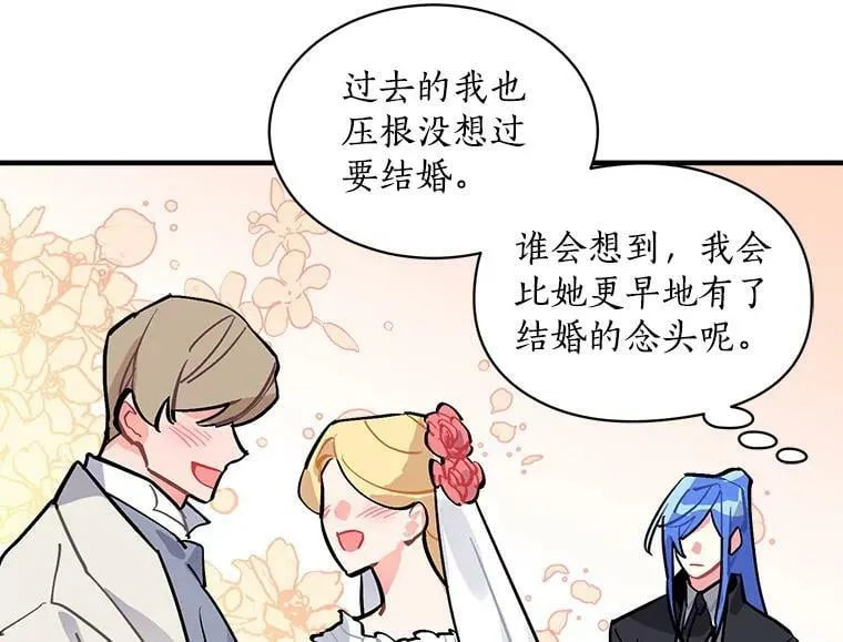 65.开启二人世界 第67页