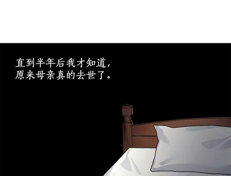 65.开启二人世界 第80页