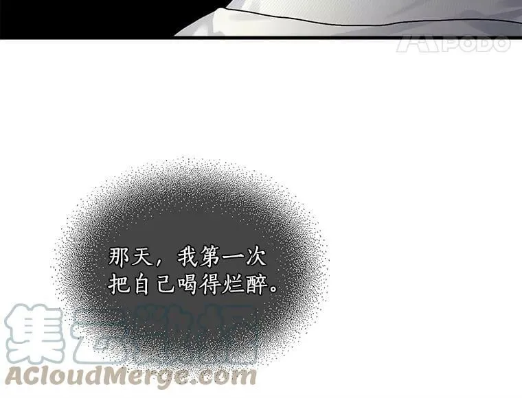 65.开启二人世界 第81页