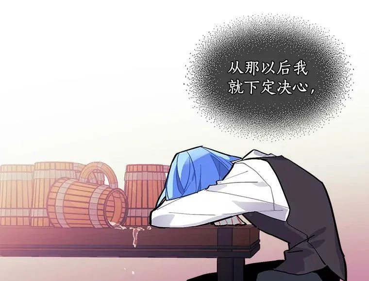 65.开启二人世界 第82页