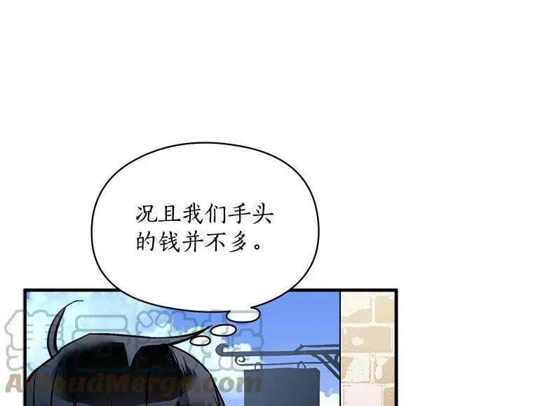 65.开启二人世界 第89页