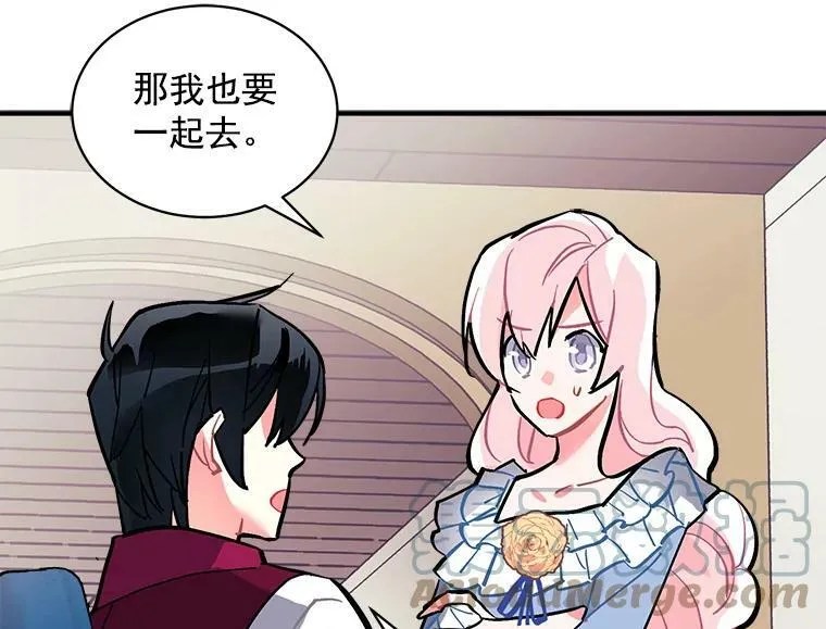 65.开启二人世界 第97页