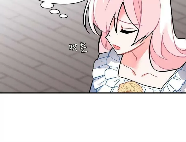 65.开启二人世界 第102页