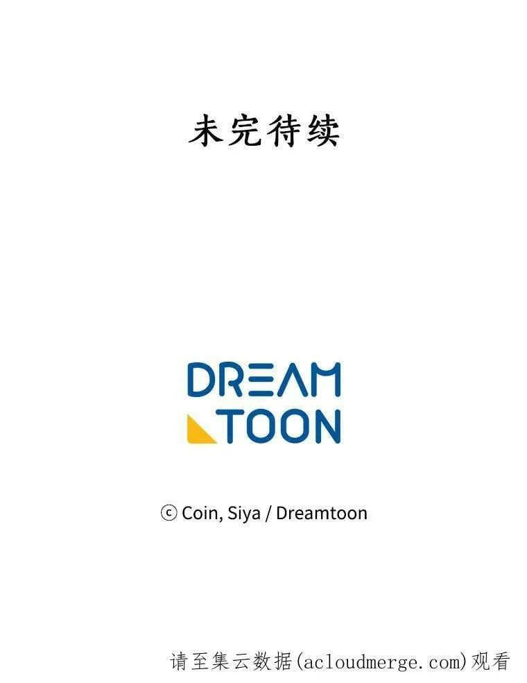 65.开启二人世界 第114页