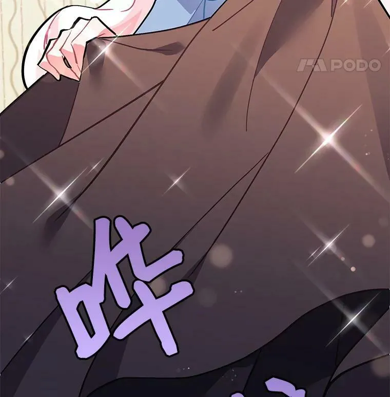 66.努力的新生活 第6页