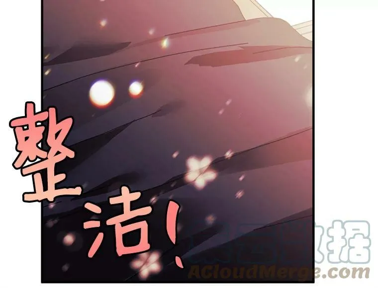 66.努力的新生活 第9页