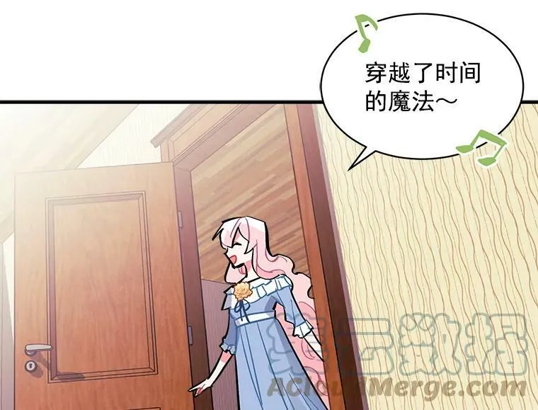 66.努力的新生活 第21页