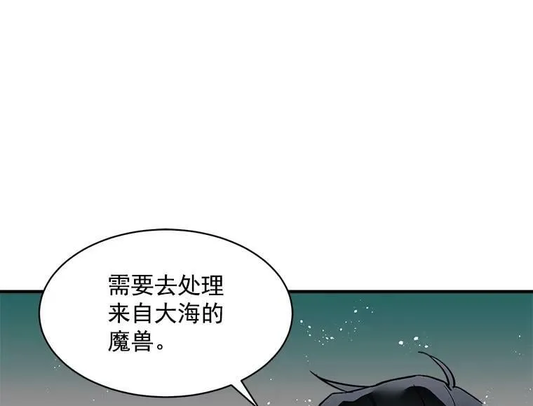 66.努力的新生活 第36页