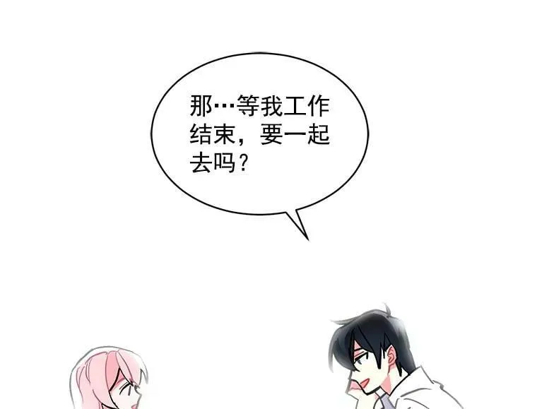 66.努力的新生活 第51页