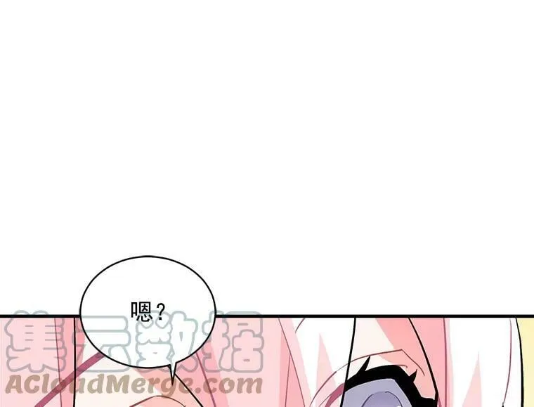 66.努力的新生活 第53页