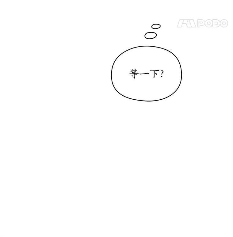 66.努力的新生活 第63页