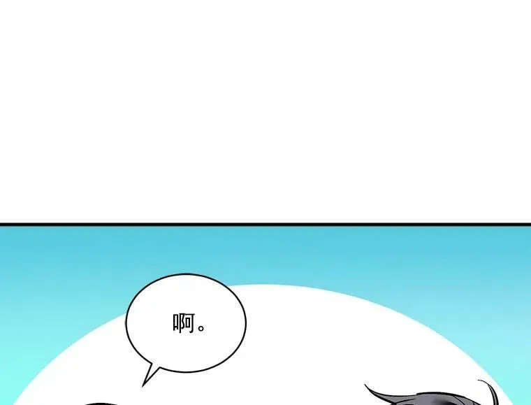 66.努力的新生活 第72页