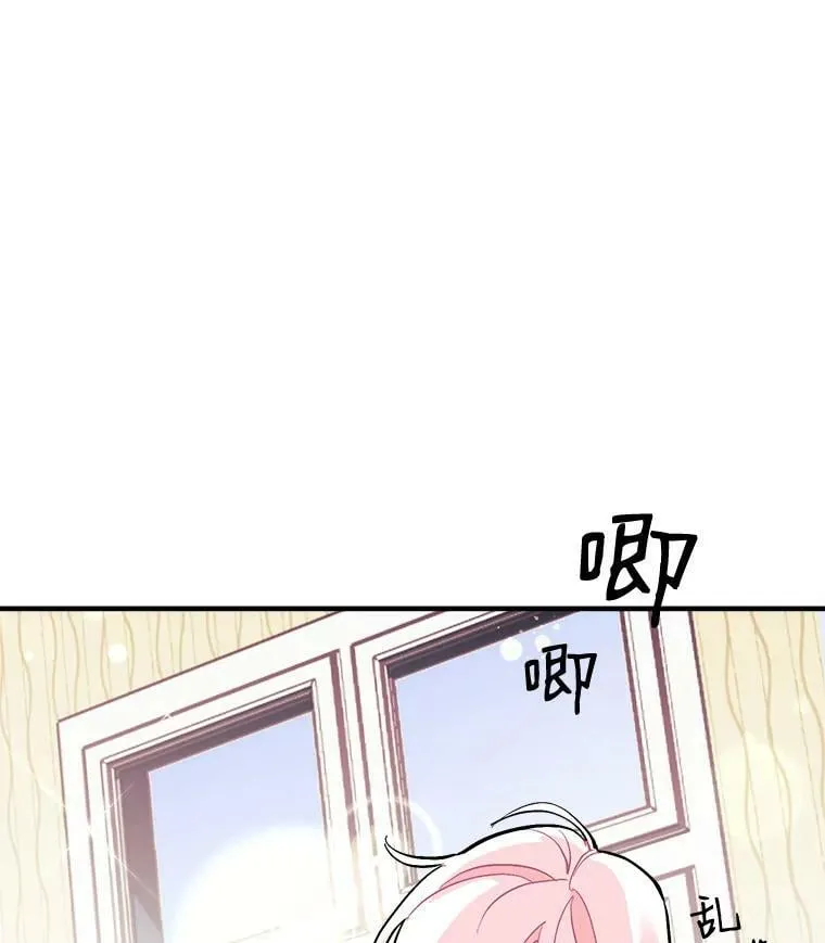 66.努力的新生活 第83页