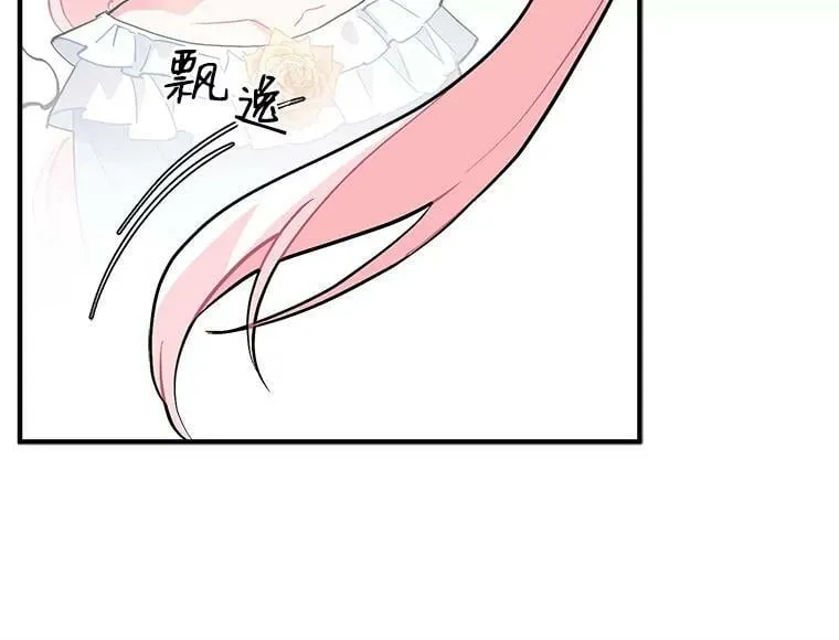 66.努力的新生活 第102页