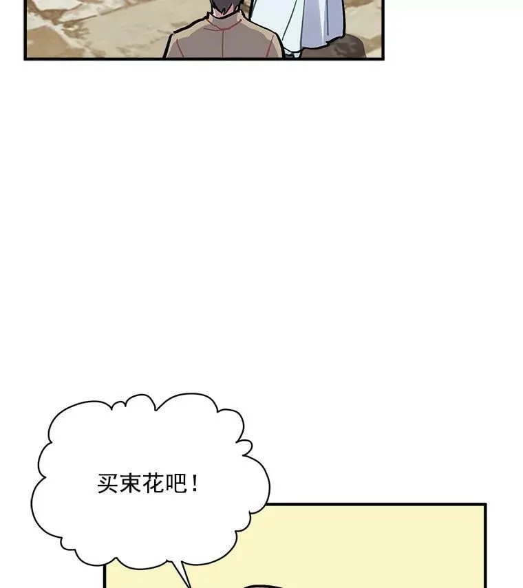 66.努力的新生活 第106页