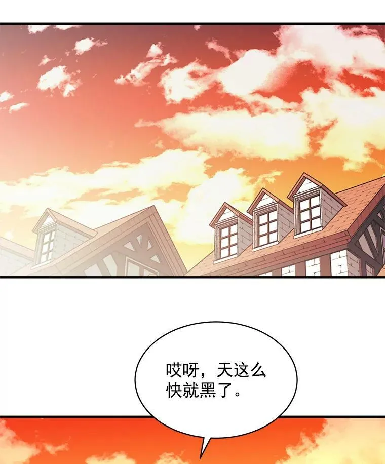 66.努力的新生活 第111页