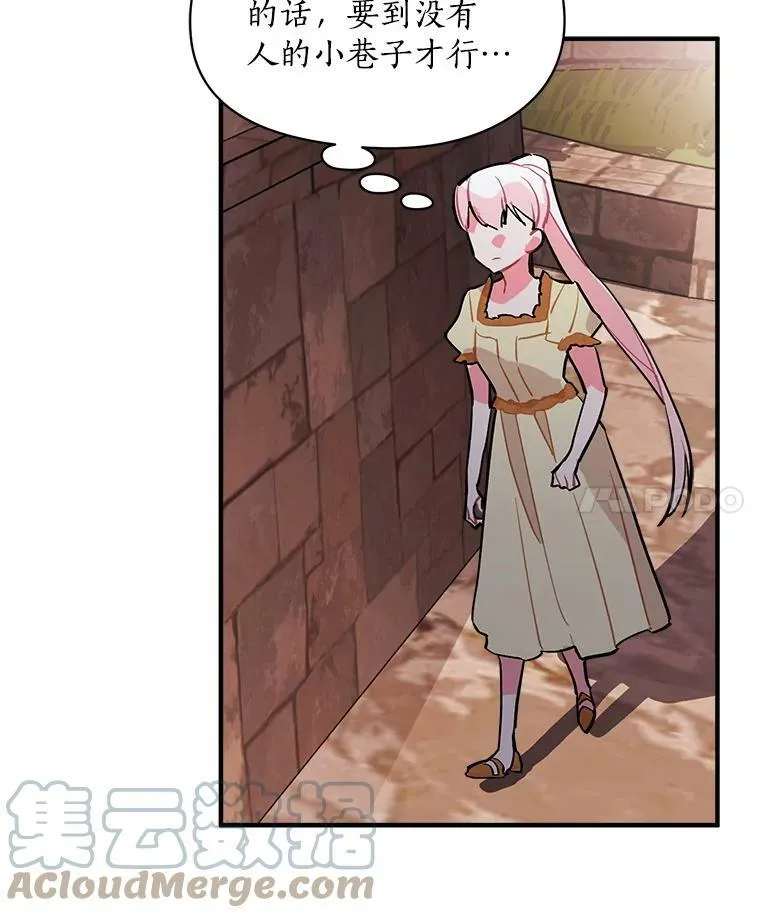66.努力的新生活 第113页