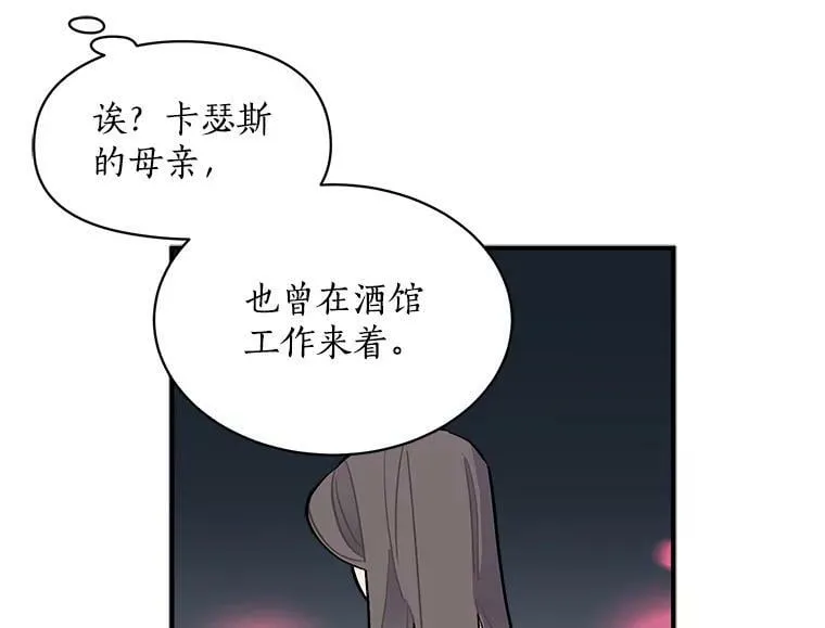 66.努力的新生活 第115页