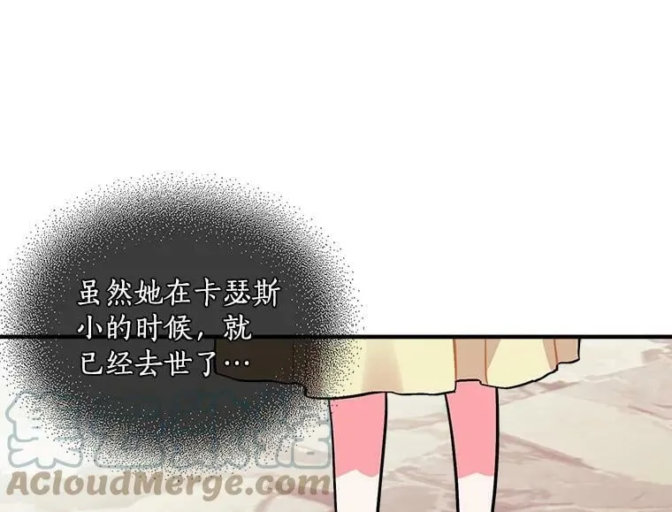 66.努力的新生活 第117页