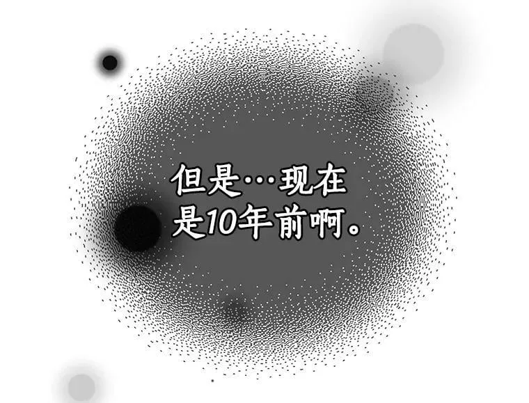 66.努力的新生活 第119页
