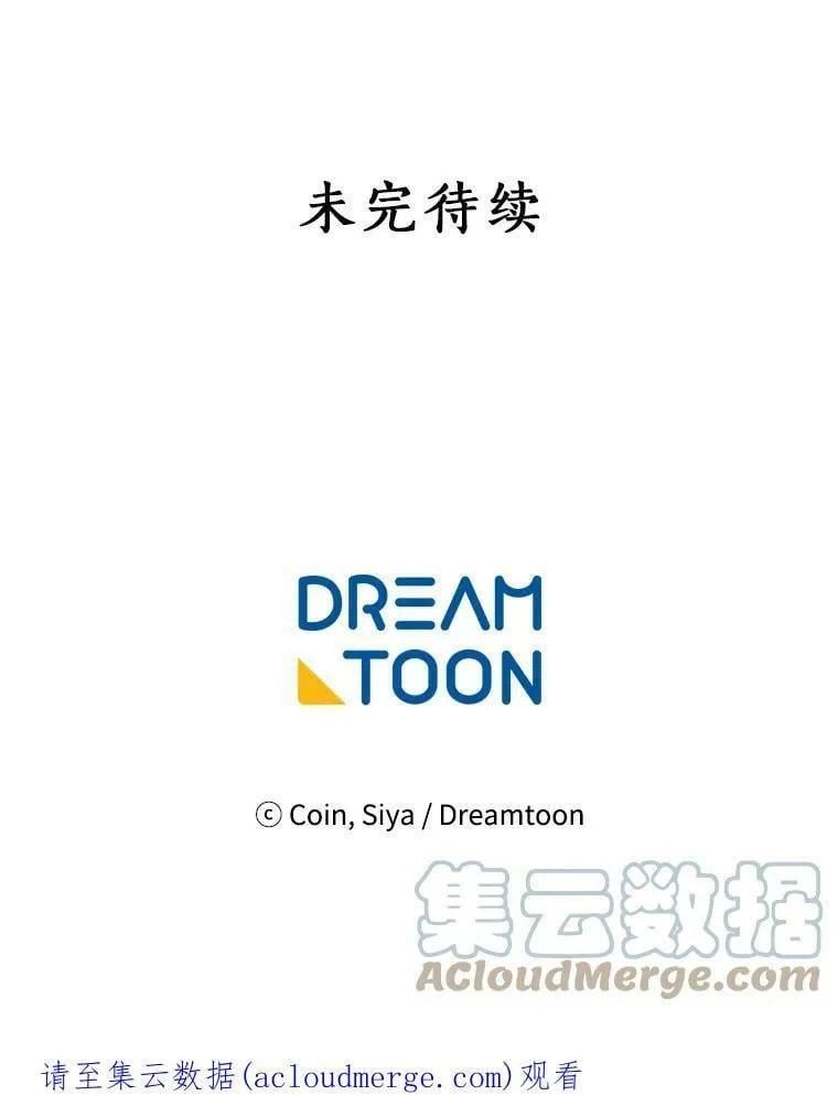 66.努力的新生活 第121页