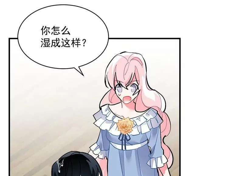 67.记忆中的“母亲” 第6页