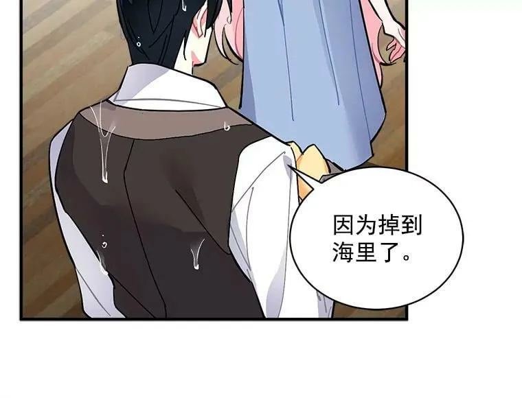 67.记忆中的“母亲” 第7页