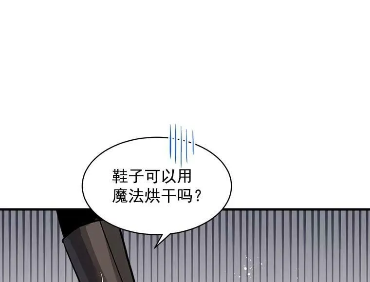 67.记忆中的“母亲” 第8页