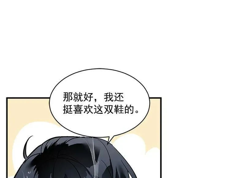 67.记忆中的“母亲” 第10页