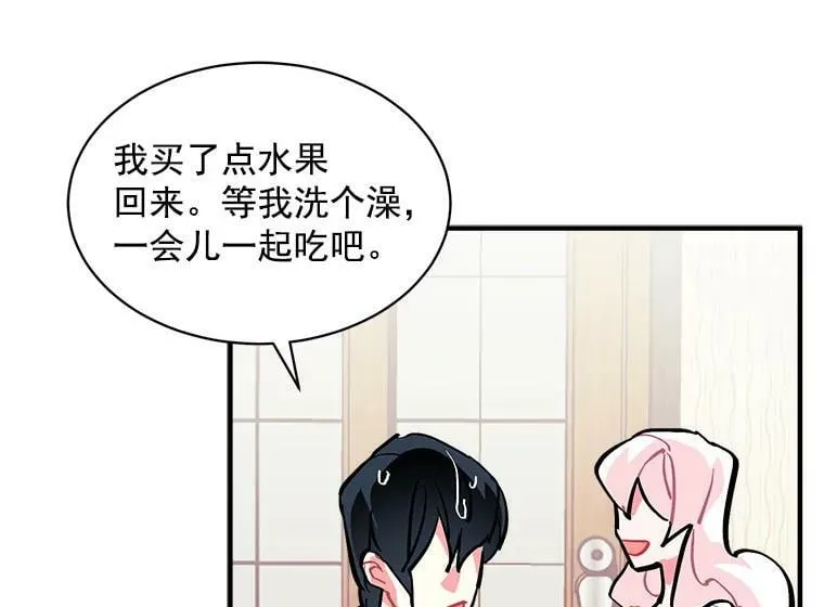 67.记忆中的“母亲” 第12页