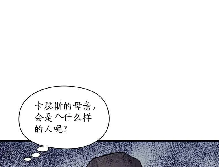 67.记忆中的“母亲” 第18页