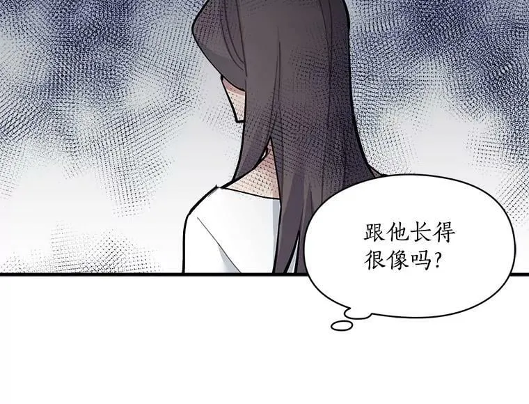 67.记忆中的“母亲” 第19页