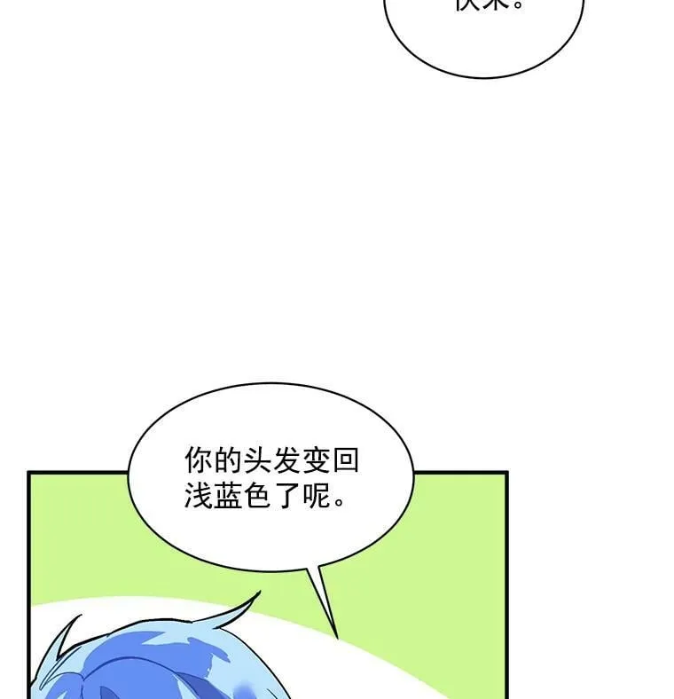 67.记忆中的“母亲” 第23页