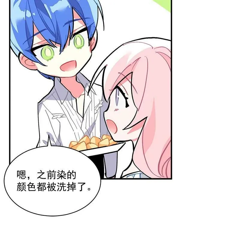 67.记忆中的“母亲” 第24页