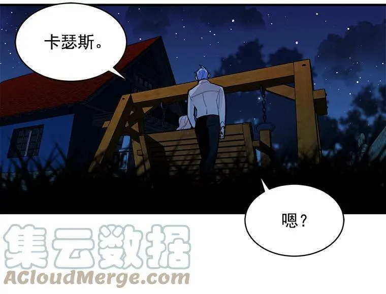 67.记忆中的“母亲” 第25页