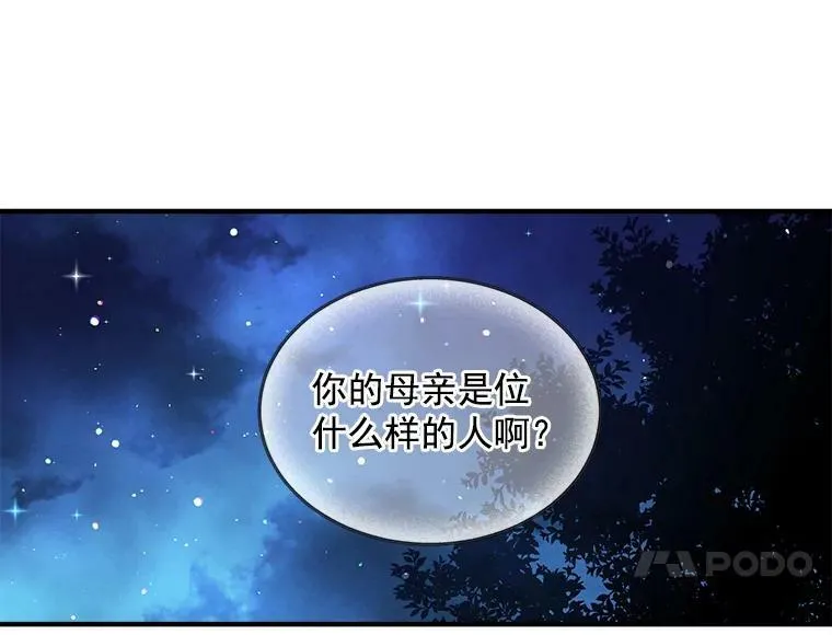 67.记忆中的“母亲” 第26页