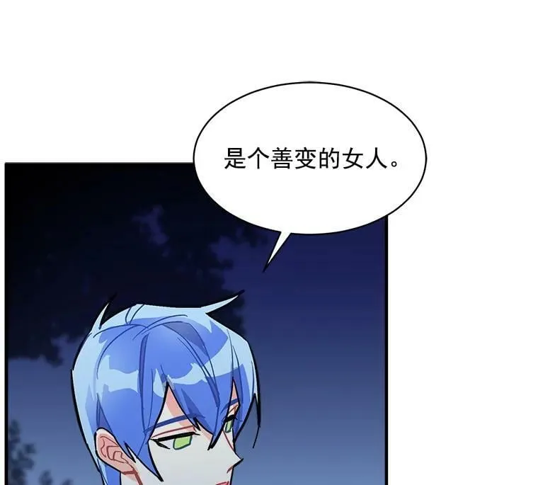 67.记忆中的“母亲” 第27页