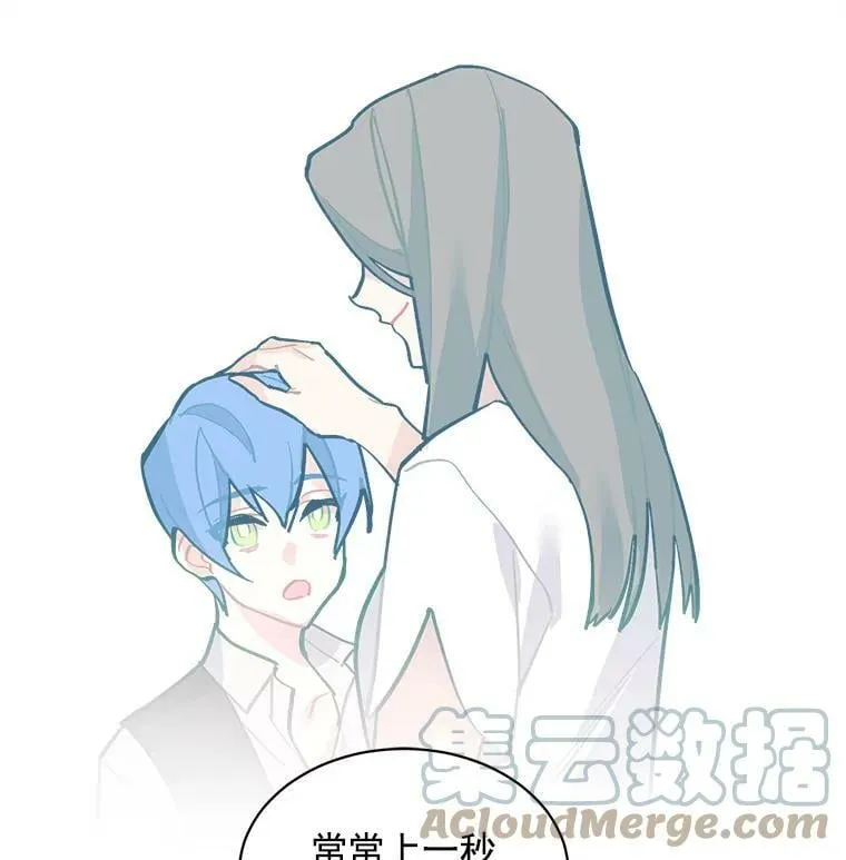 67.记忆中的“母亲” 第29页
