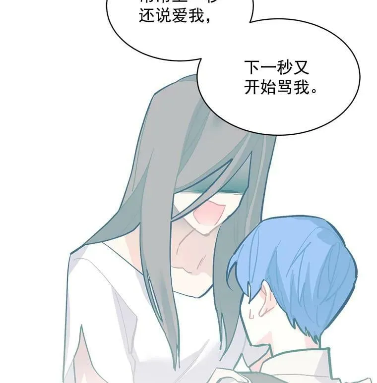 67.记忆中的“母亲” 第30页