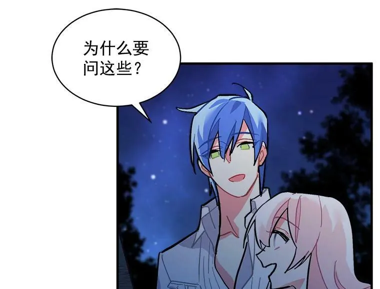67.记忆中的“母亲” 第32页