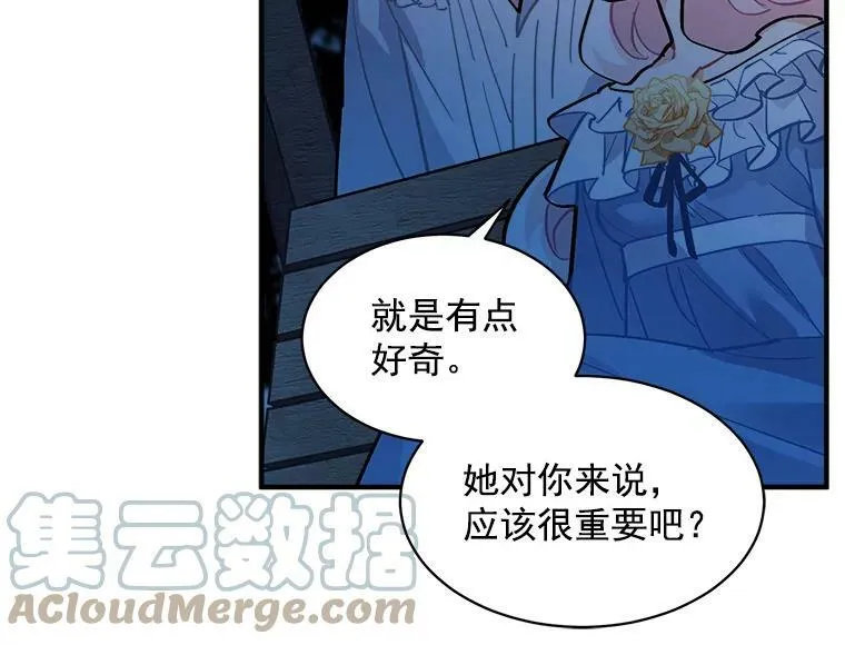 67.记忆中的“母亲” 第33页