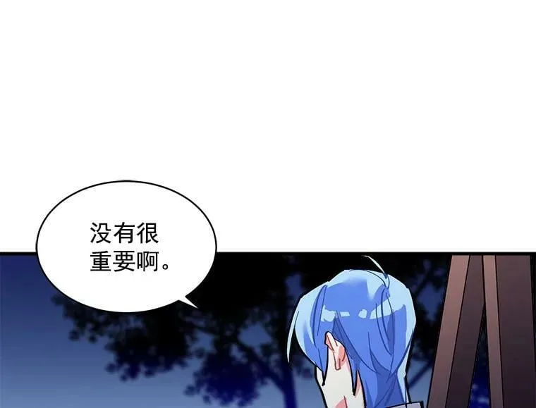 67.记忆中的“母亲” 第34页