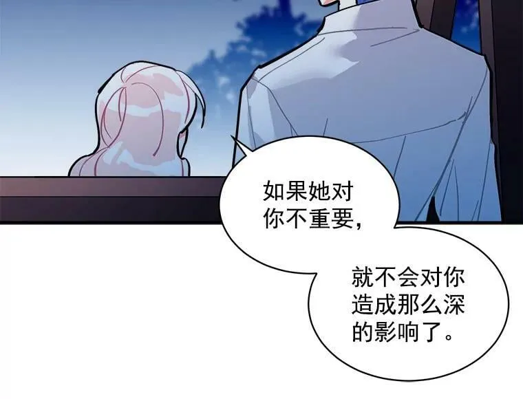 67.记忆中的“母亲” 第35页