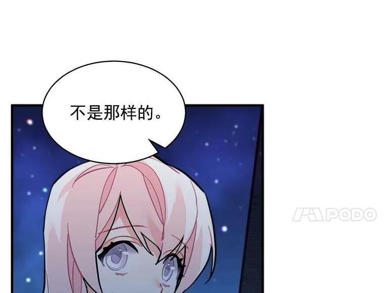 67.记忆中的“母亲” 第36页