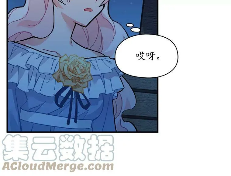 67.记忆中的“母亲” 第37页