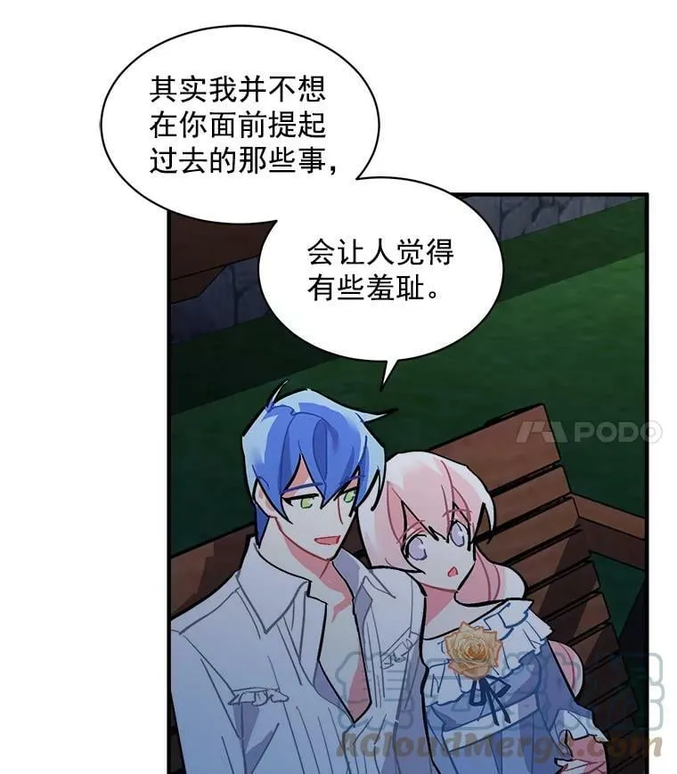 67.记忆中的“母亲” 第41页