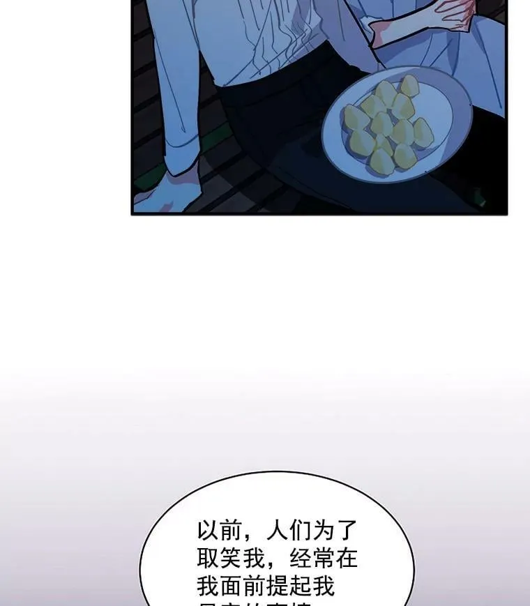 67.记忆中的“母亲” 第42页