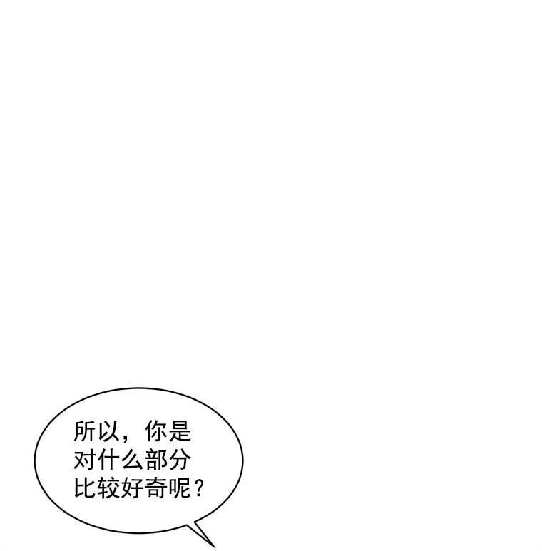 67.记忆中的“母亲” 第46页